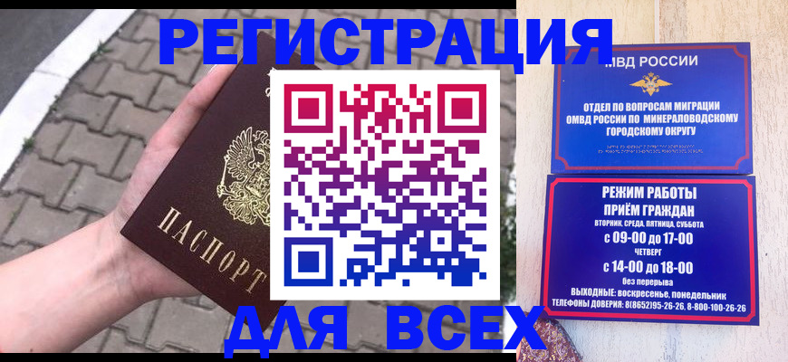 форма 3 в Волхове